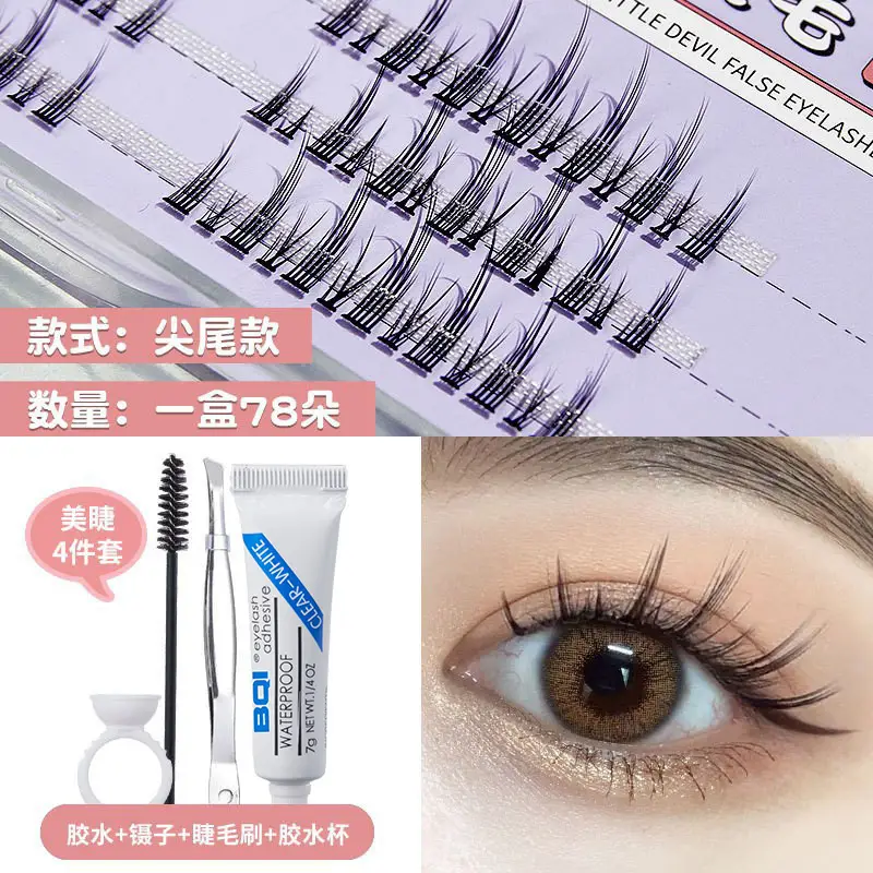 Devil Glue False Eyelashes Single Cluster Segmented Grafting - Image 4