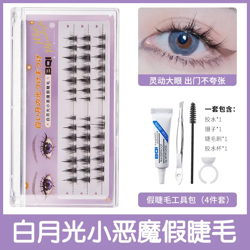 Devil Glue False Eyelashes Single Cluster Segmented Grafting - Image 7