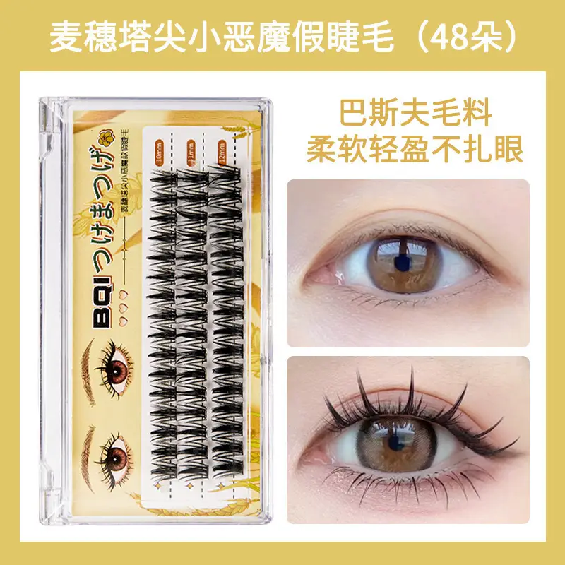 Devil Glue False Eyelashes Single Cluster Segmented Grafting - Image 8