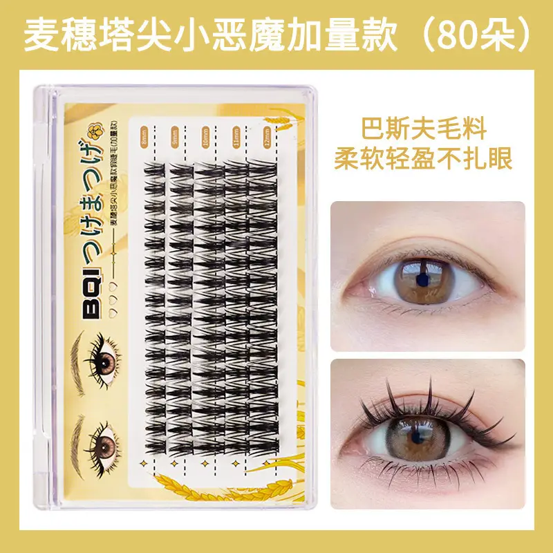 Devil Glue False Eyelashes Single Cluster Segmented Grafting - Image 9