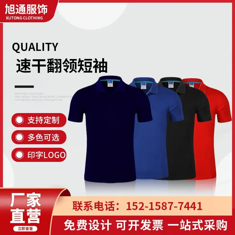 Men's Black Polo T-Shirt Quick Dry Short Sleeve - Image 11