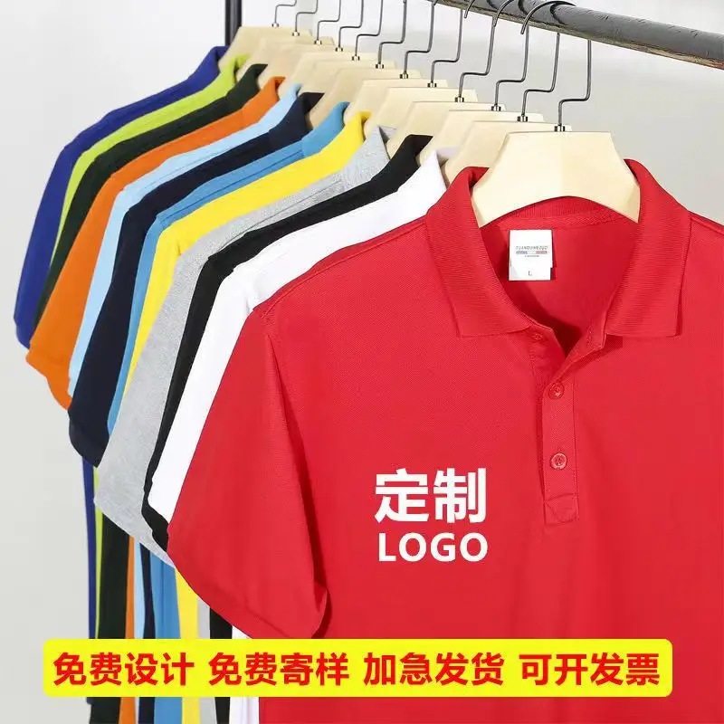 Men's Black Polo T-Shirt Quick Dry Short Sleeve - Image 13