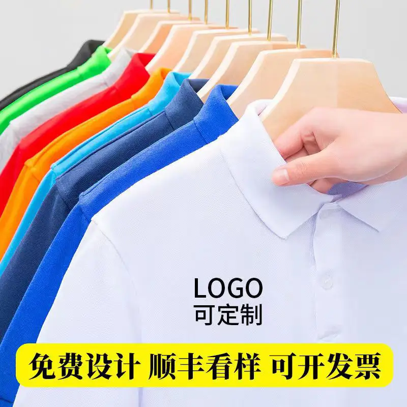 Men's Black Polo T-Shirt Quick Dry Short Sleeve - Image 14