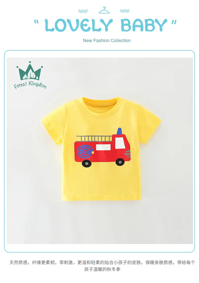 Summer Kids T-Shirt Pure Cotton Yellow Round Neck — feature 2