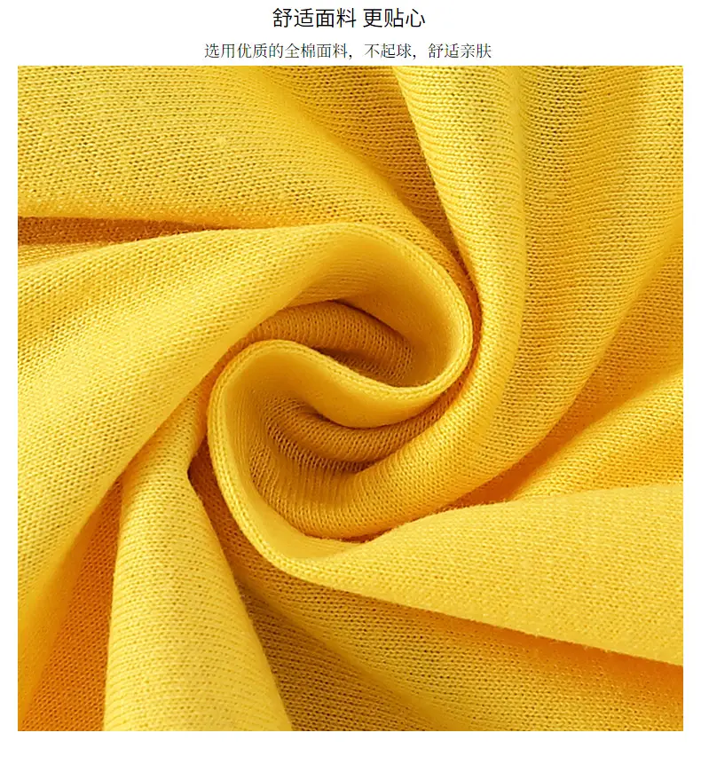 Summer Kids T-Shirt Pure Cotton Yellow Round Neck — feature 4