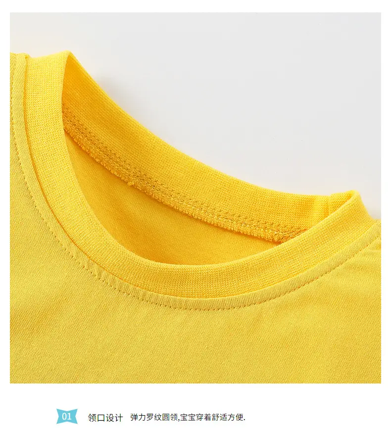 Summer Kids T-Shirt Pure Cotton Yellow Round Neck — feature 6