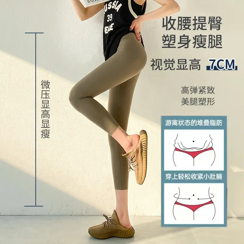 Korean Style Breathable Sports Leggings with Belly Contraction - Image 13