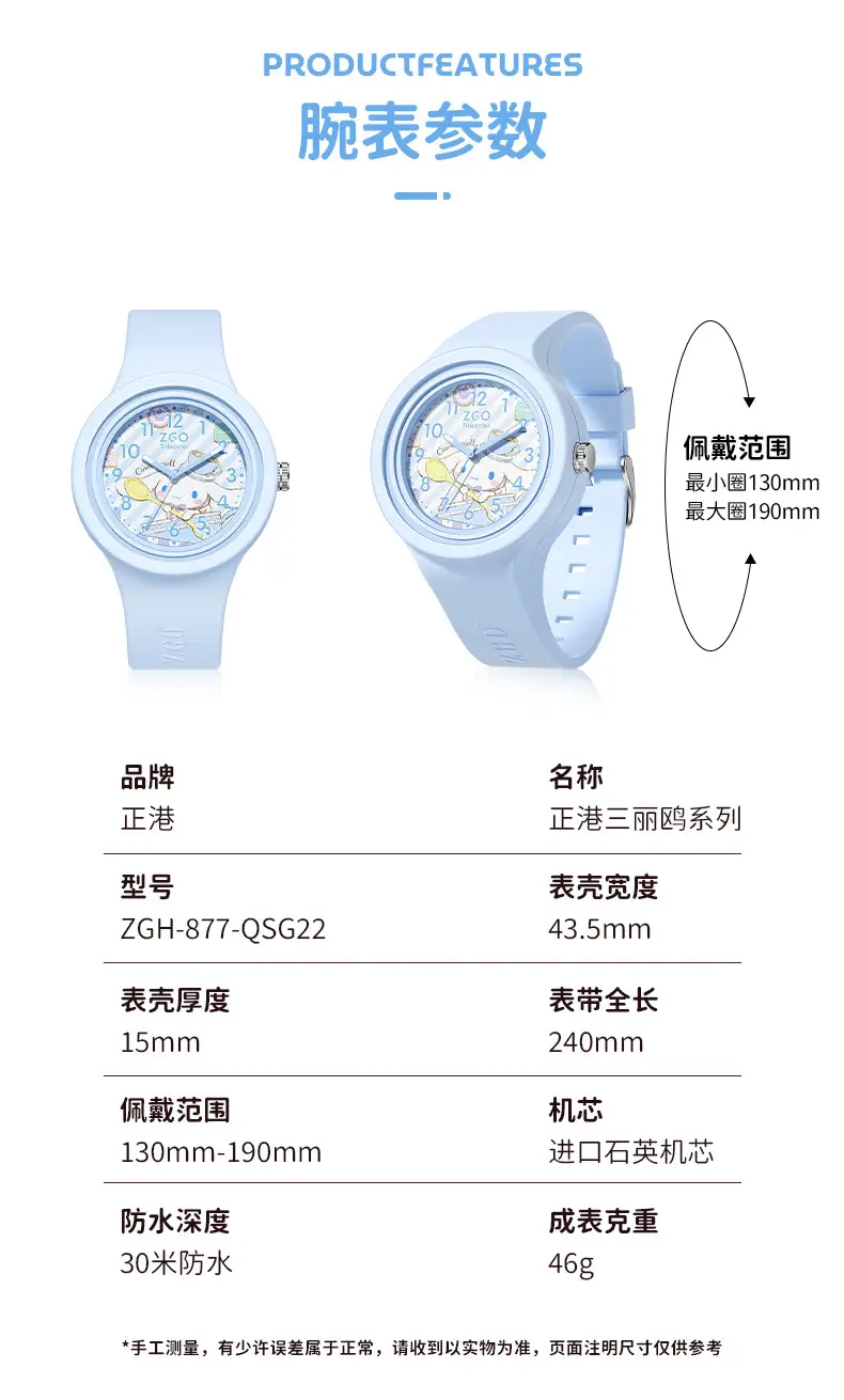 Sanrio Cinnamoroll Watch for Girls Waterproof Quartz — feature 12