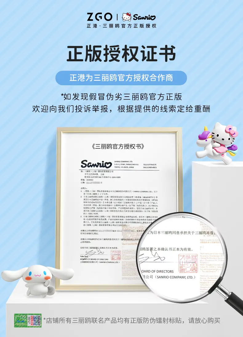 Sanrio Cinnamoroll Watch for Girls Waterproof Quartz — feature 3