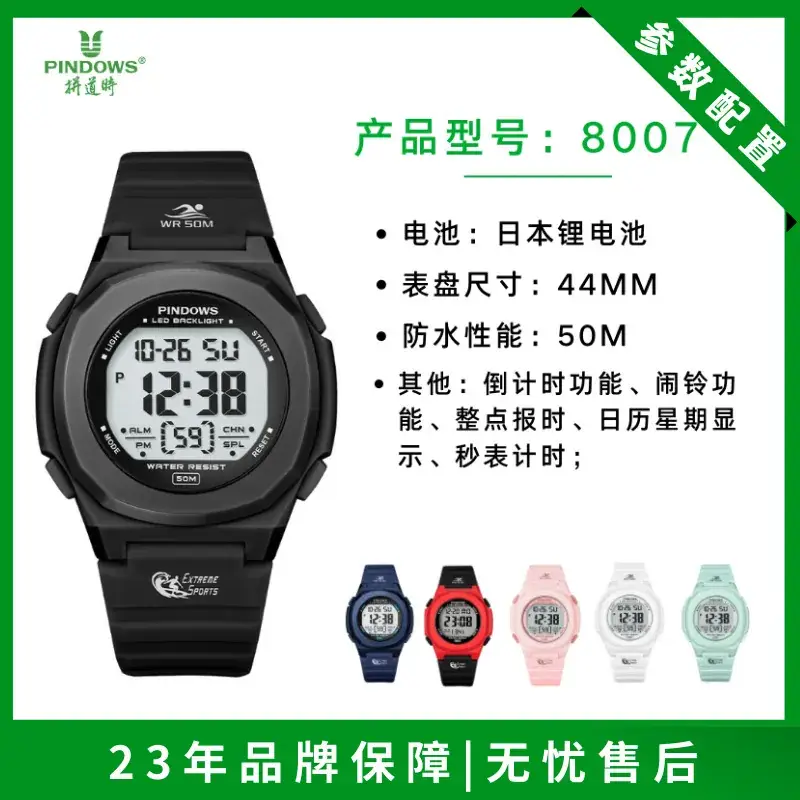 50m Waterproof LED Digital Watch for Men Women - Image 8