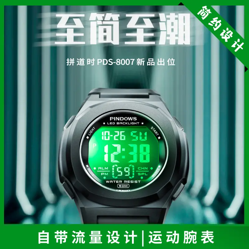 50m Waterproof LED Digital Watch for Men Women — feature 4