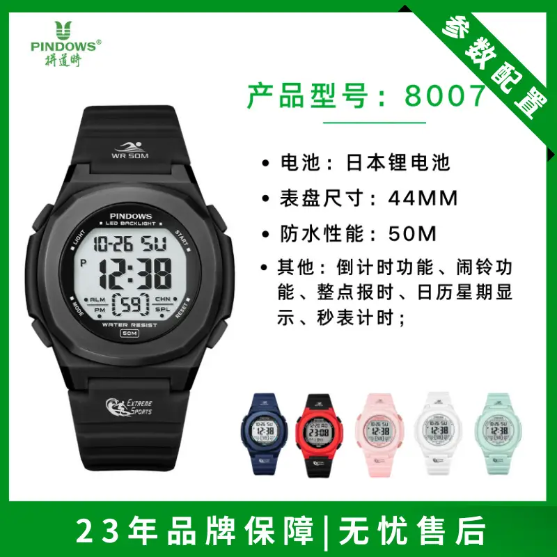 50m Waterproof LED Digital Watch for Men Women — feature 5