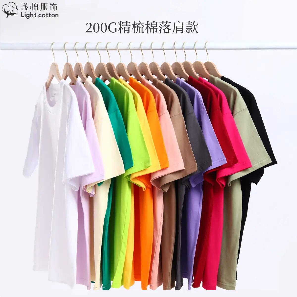 White 200g Cotton T-Shirt for Men Women