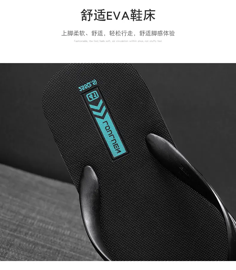 Men's Black Rubber Flip Flops with Deodorant — feature 7