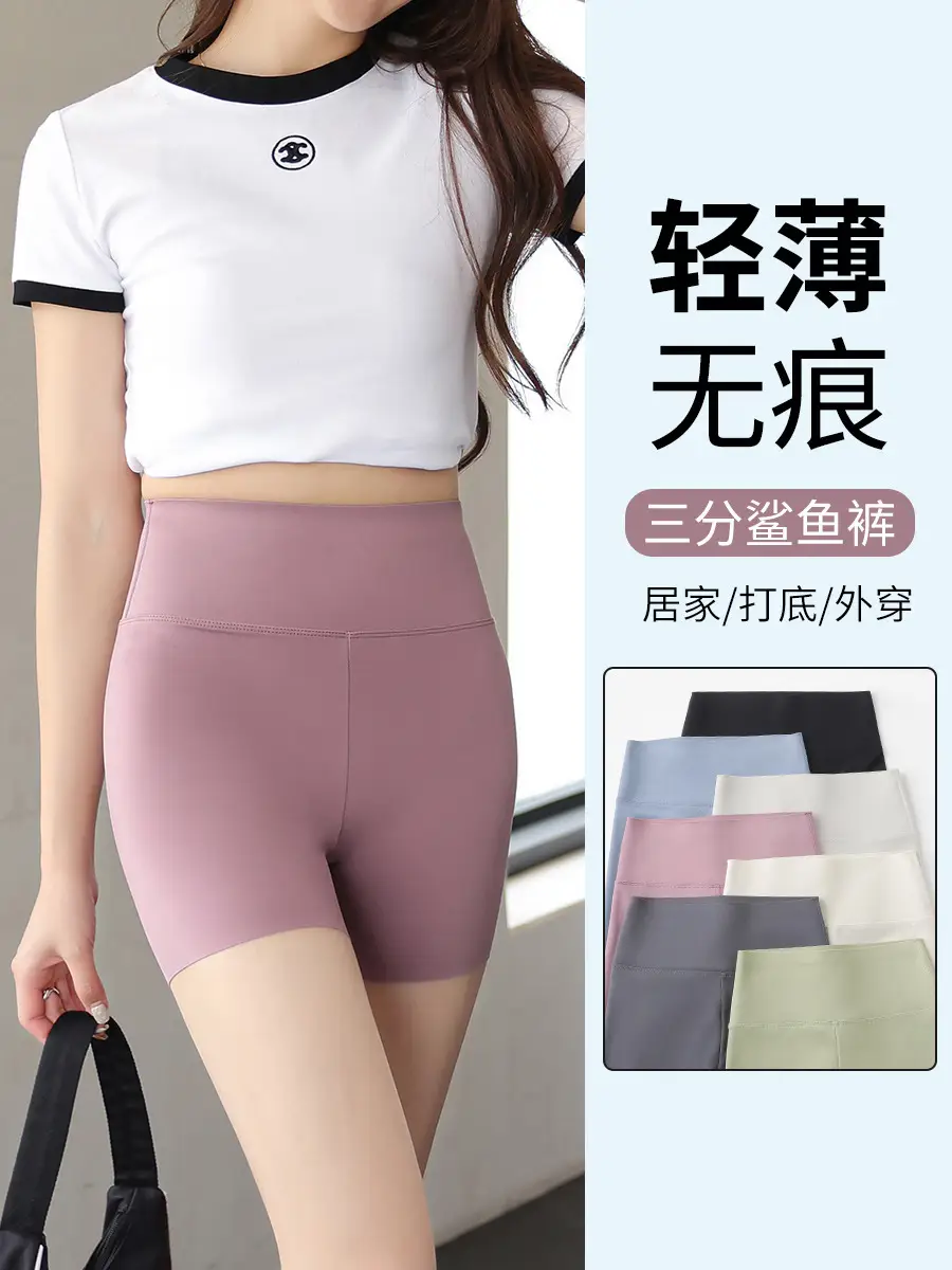 Women's Anti-Exposure Shark Pants Summer Seamless Tummy-Tightening - Image 10