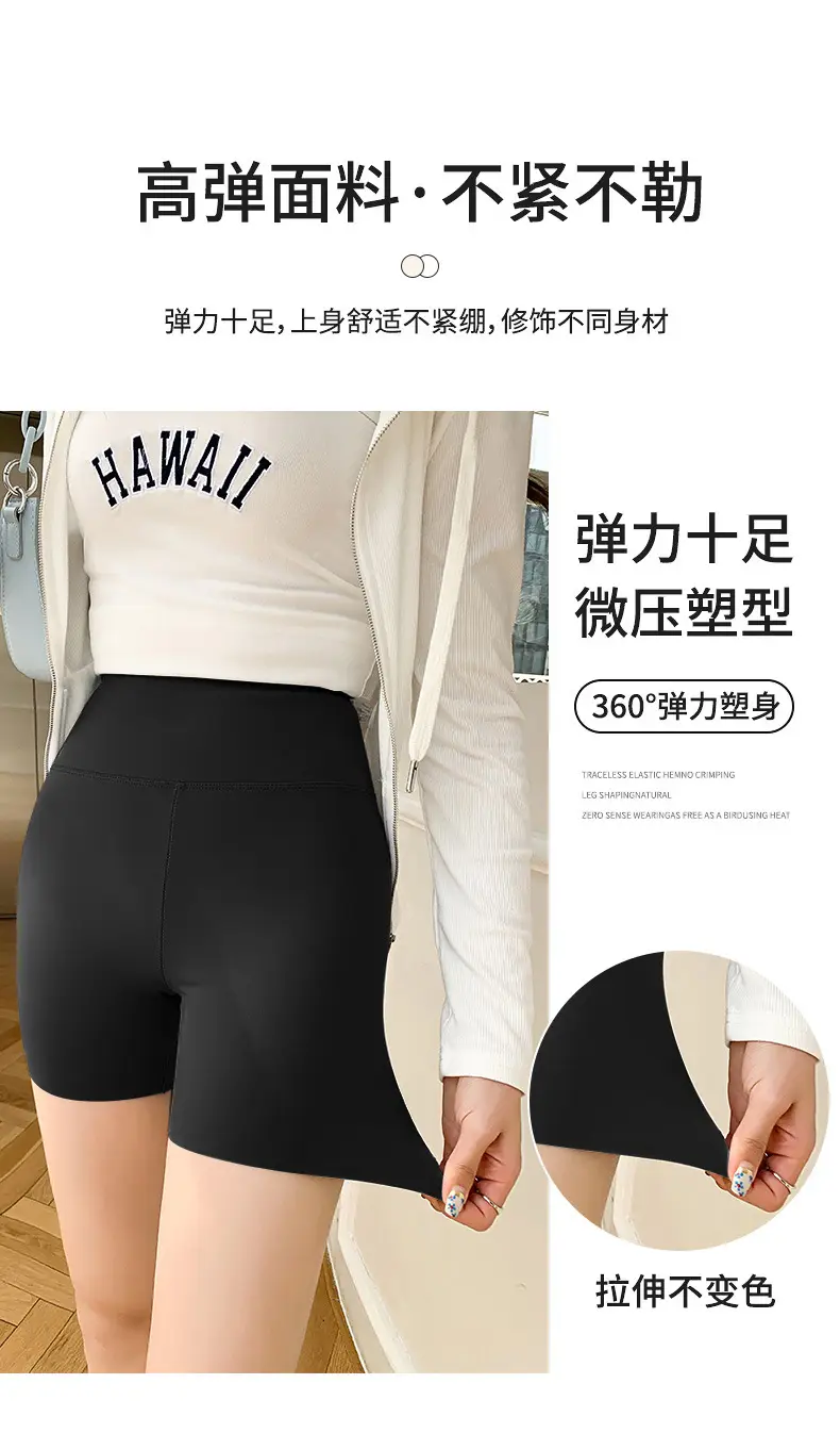 Women's Anti-Exposure Shark Pants Summer Seamless Tummy-Tightening — feature 10