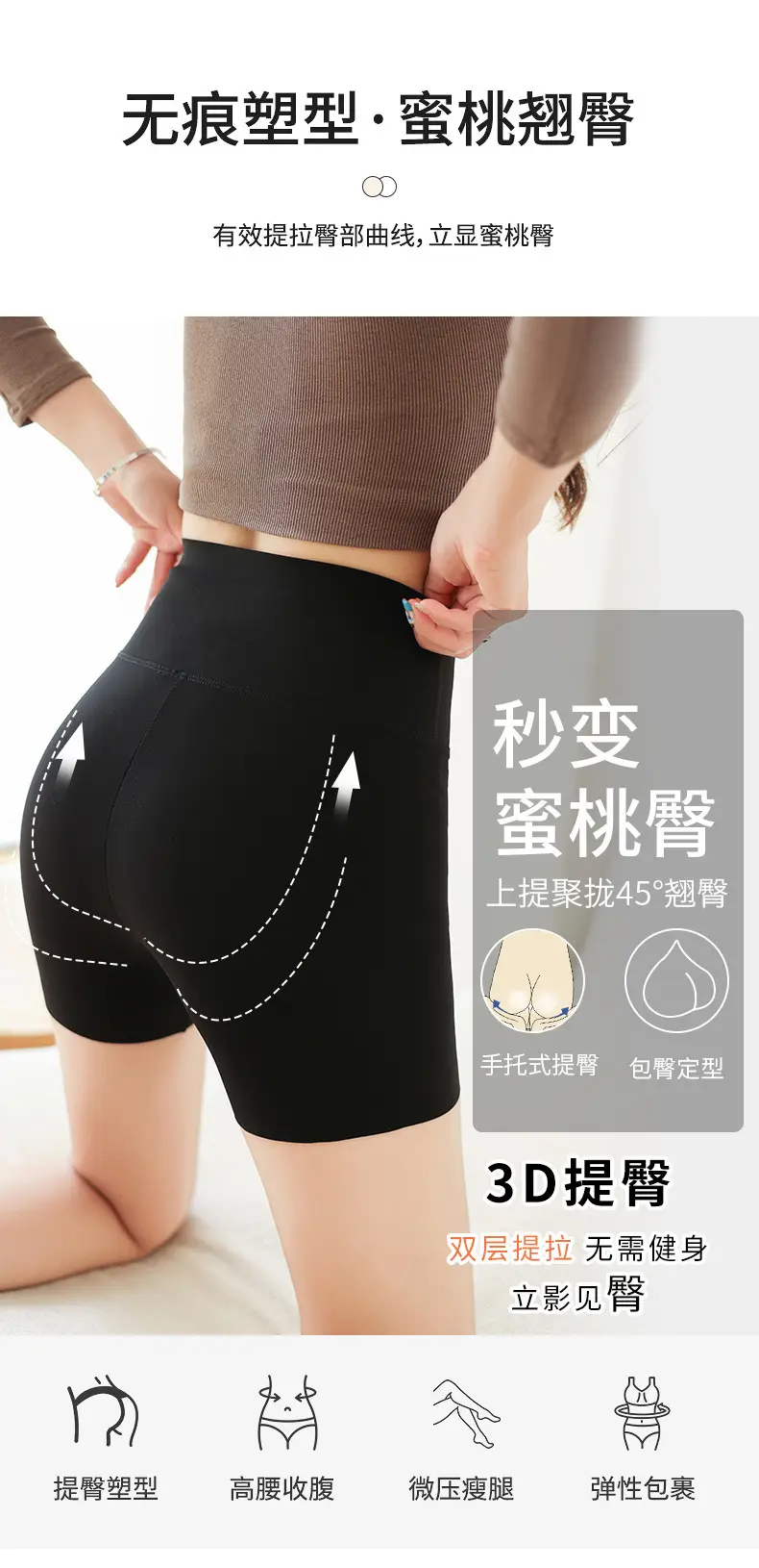 Women's Anti-Exposure Shark Pants Summer Seamless Tummy-Tightening — feature 11