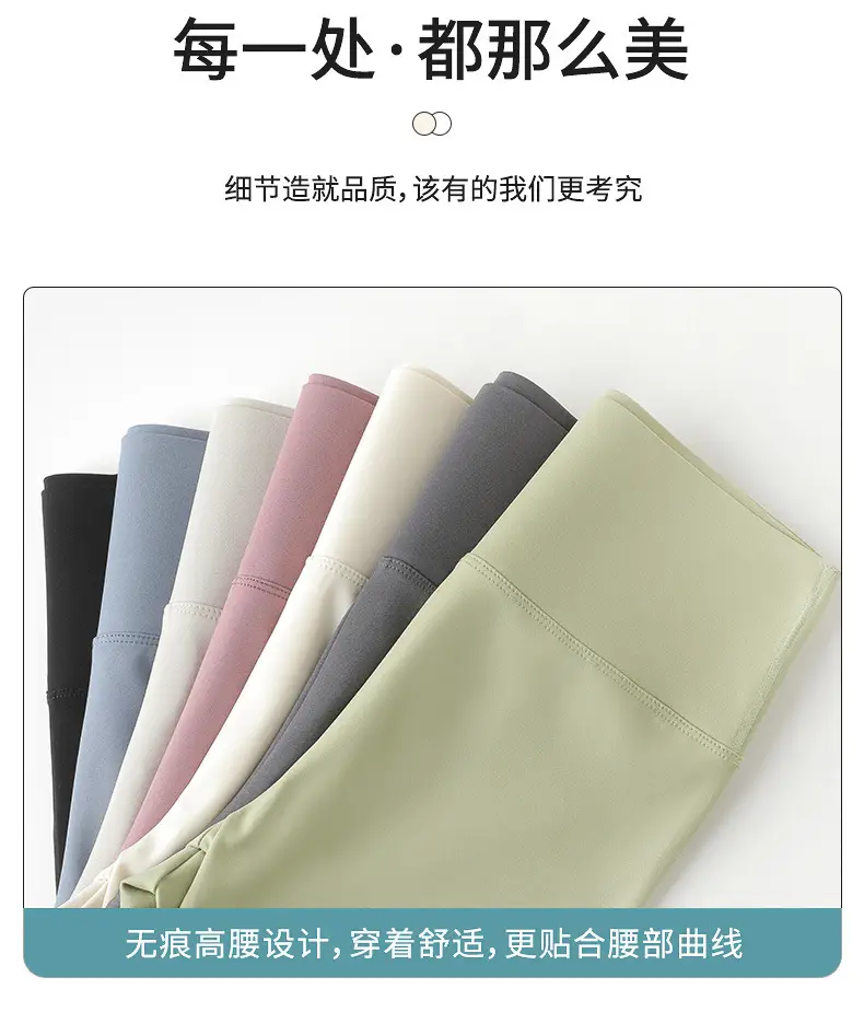 Women's Anti-Exposure Shark Pants Summer Seamless Tummy-Tightening — feature 12