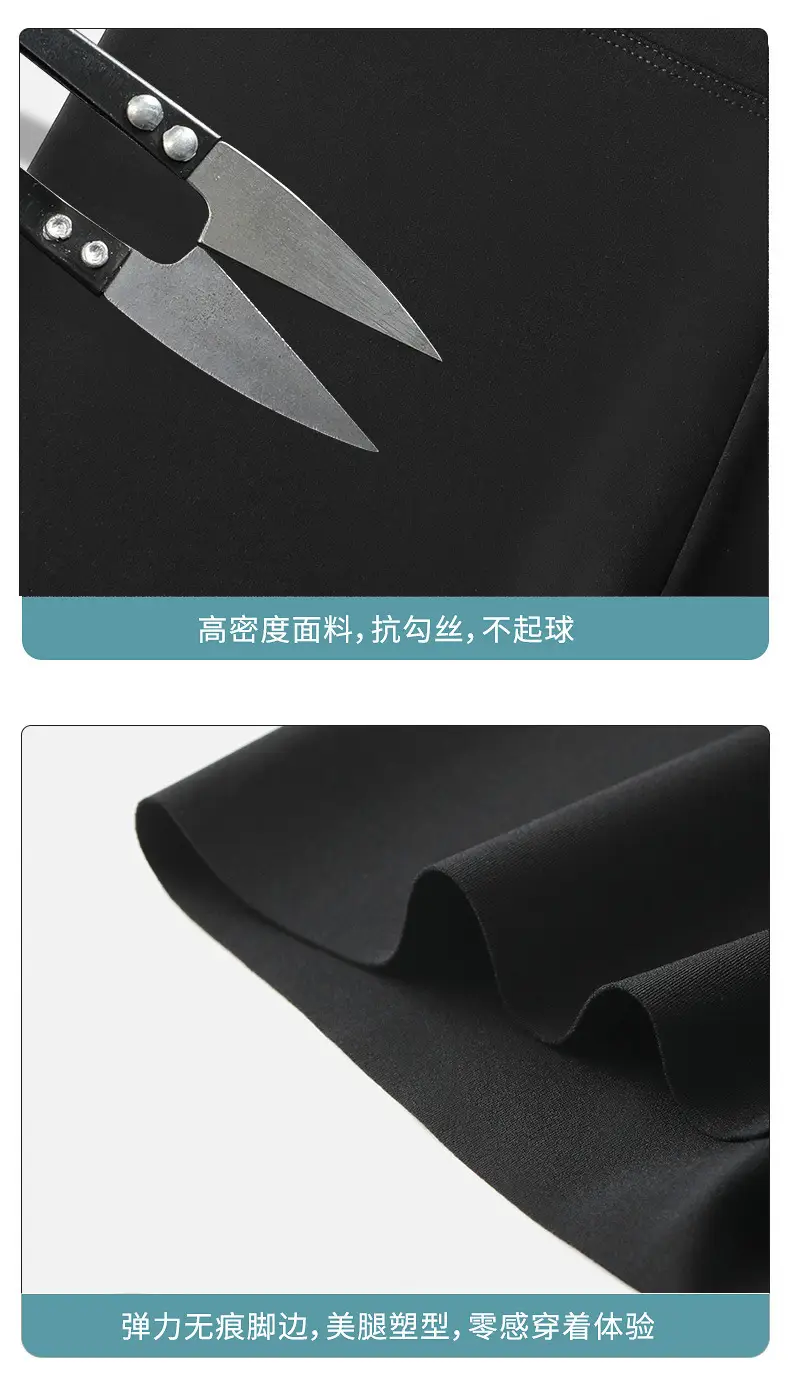 Women's Anti-Exposure Shark Pants Summer Seamless Tummy-Tightening — feature 13