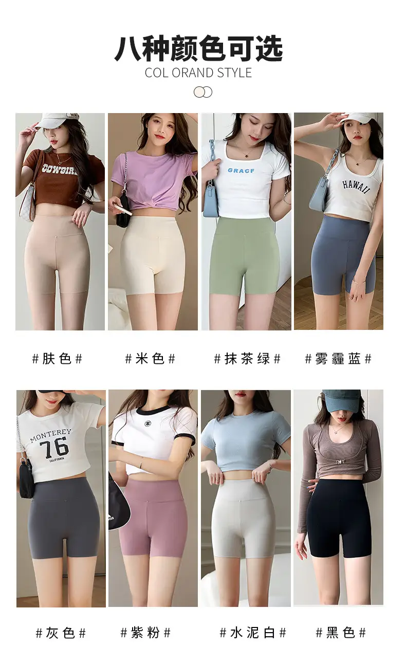 Women's Anti-Exposure Shark Pants Summer Seamless Tummy-Tightening — feature 19