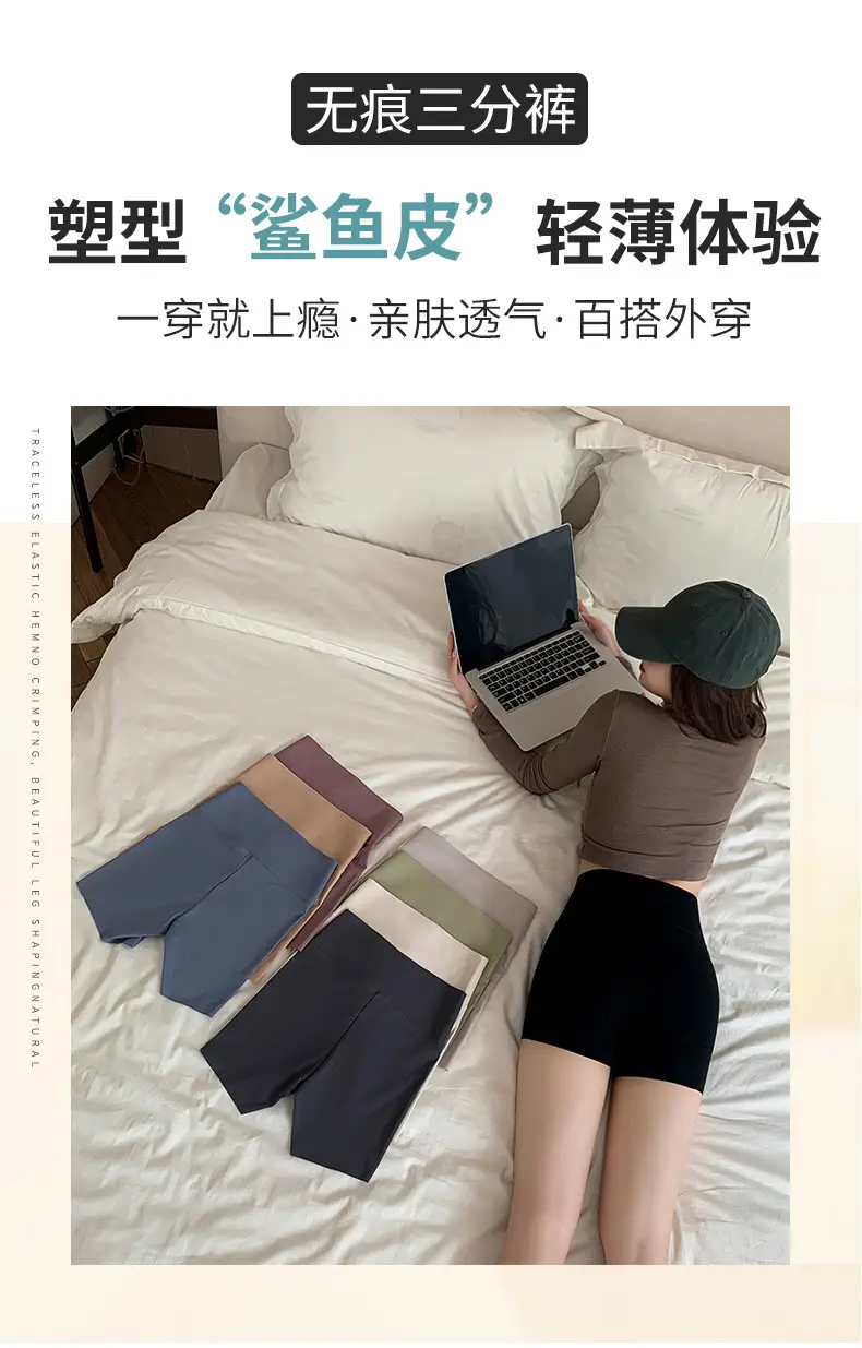 Women's Anti-Exposure Shark Pants Summer Seamless Tummy-Tightening — feature 3