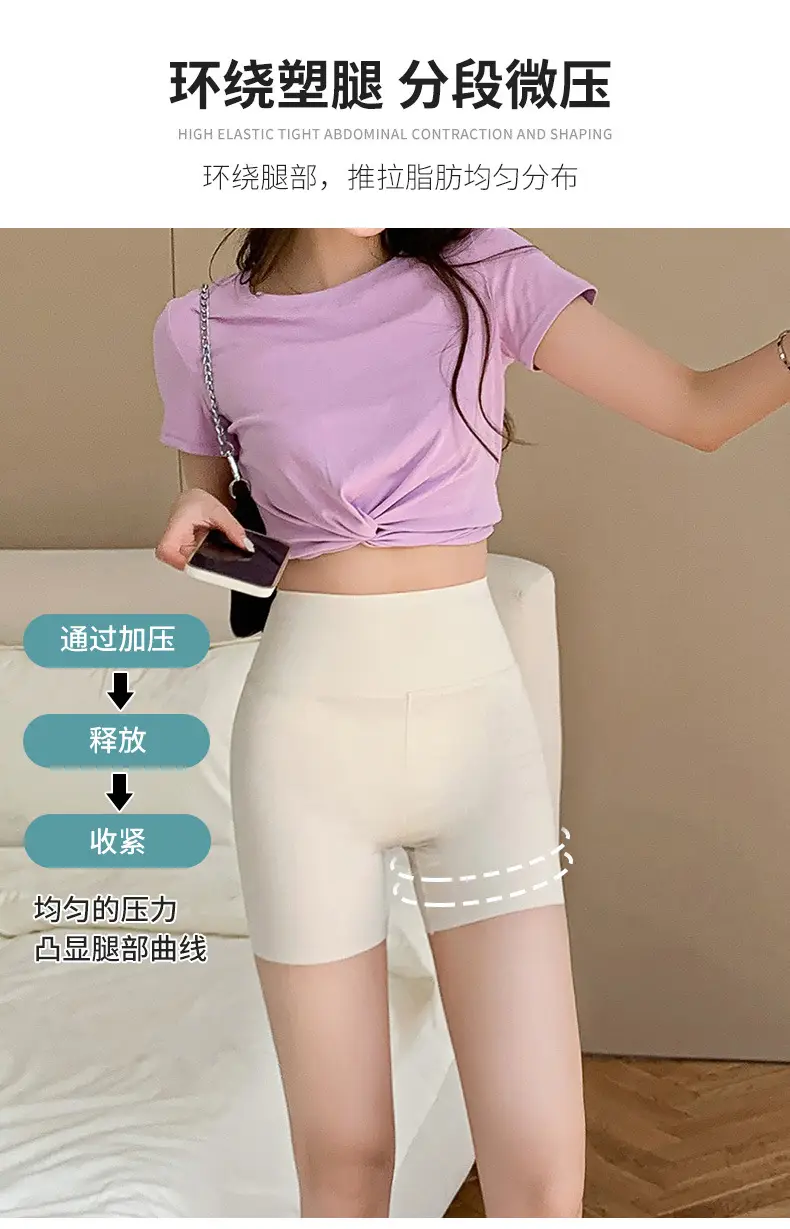 Women's Anti-Exposure Shark Pants Summer Seamless Tummy-Tightening — feature 4
