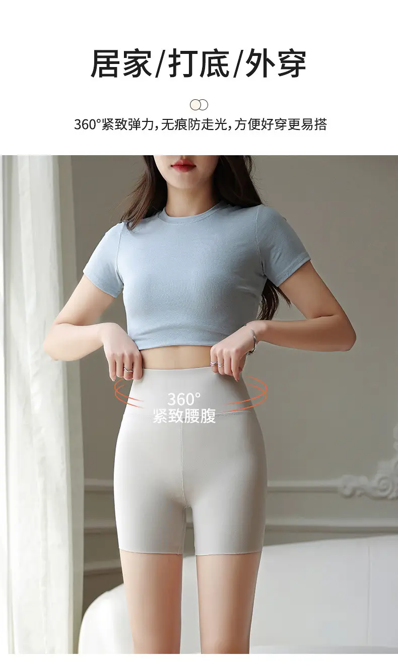 Women's Anti-Exposure Shark Pants Summer Seamless Tummy-Tightening — feature 5