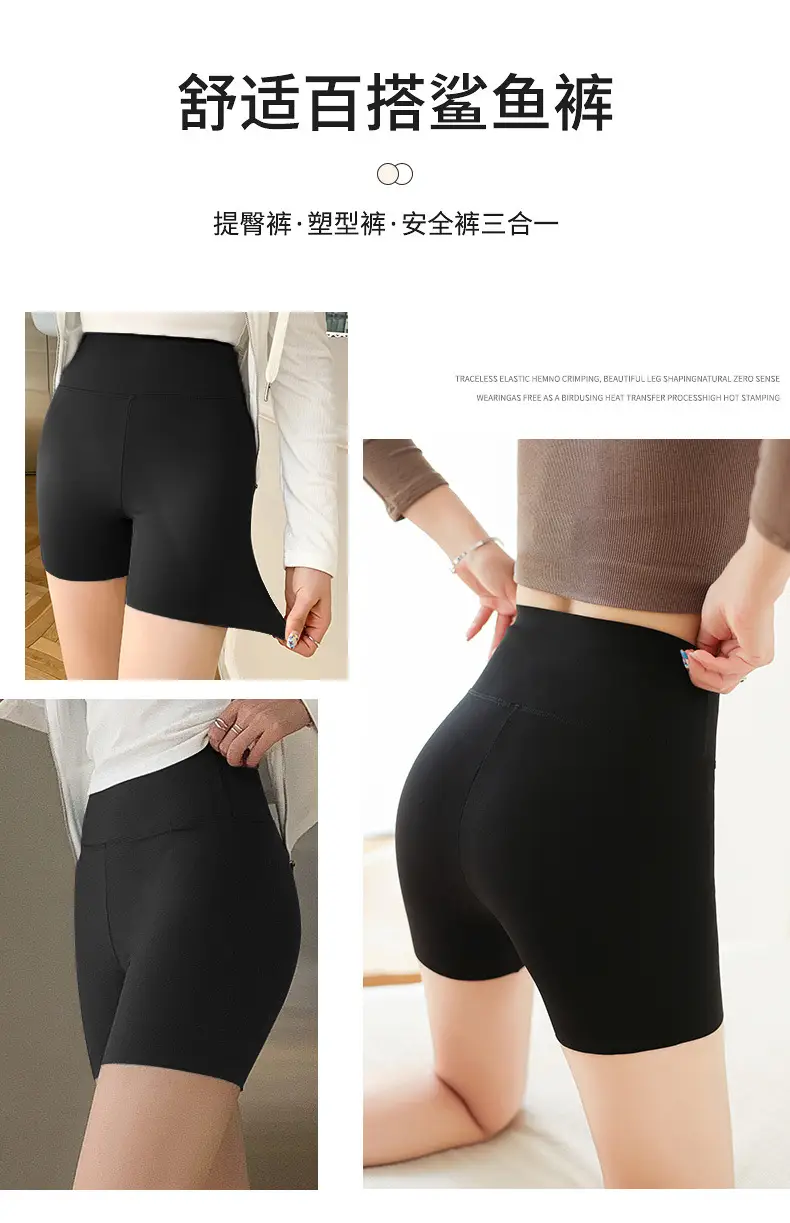 Women's Anti-Exposure Shark Pants Summer Seamless Tummy-Tightening — feature 8