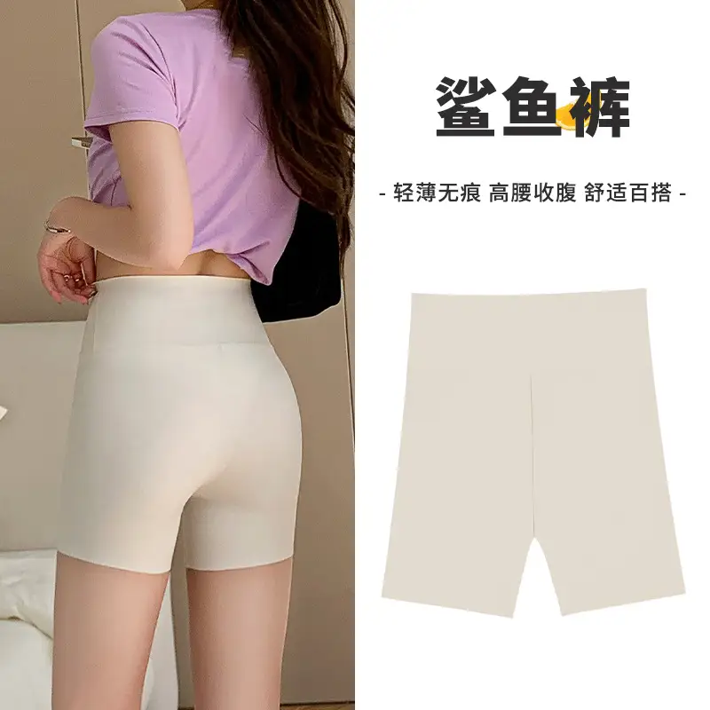 Women's Anti-Exposure Shark Pants Summer Seamless Tummy-Tightening - Image 8