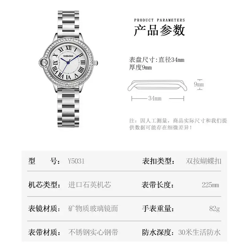 Women's Diamond Encrusted Steel Watch with Blue Dial - Image 4