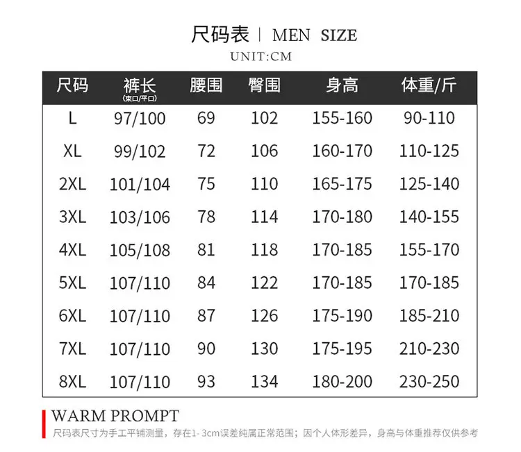 Men Ice Silk Cropped Pants Black Plus Size — feature 41