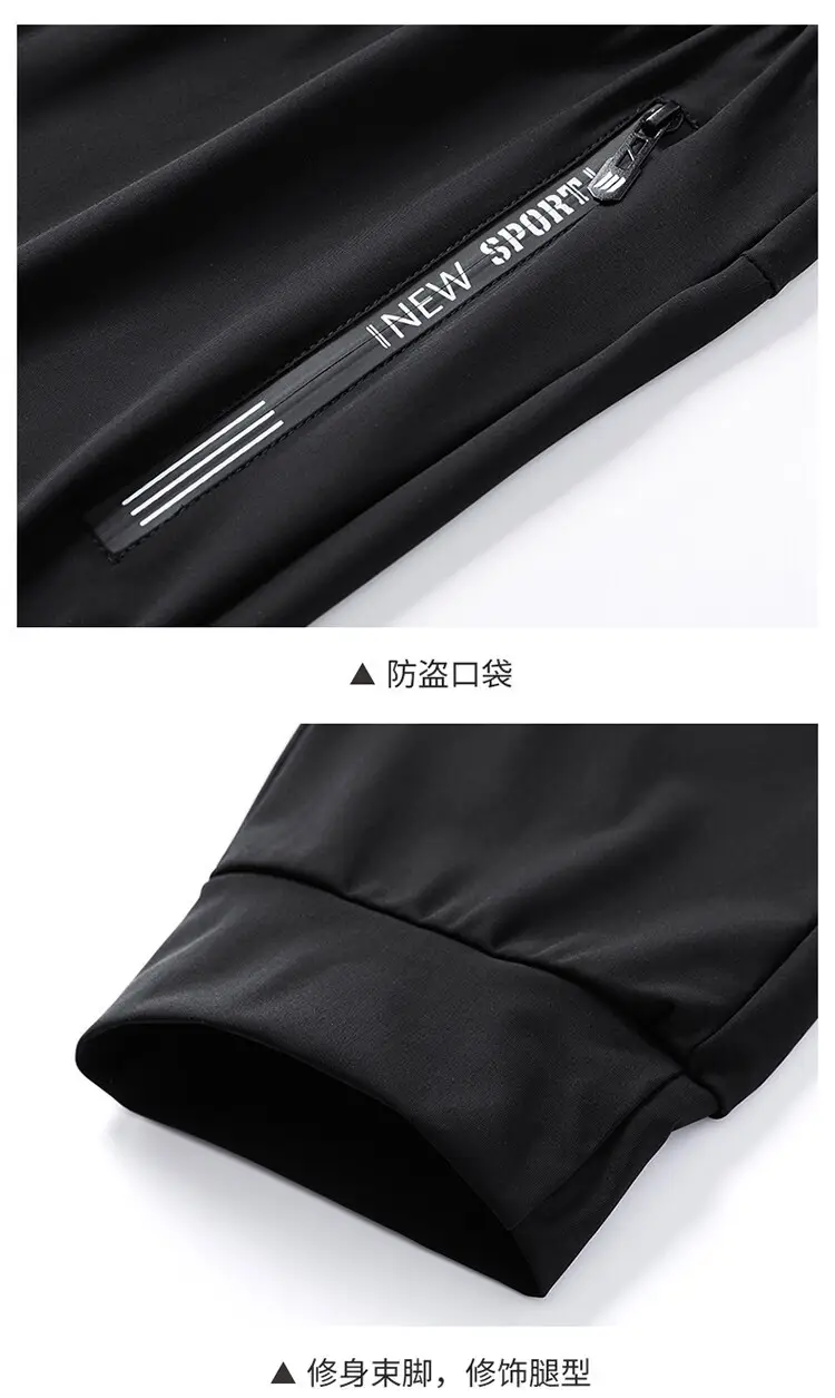 Men Ice Silk Cropped Pants Black Plus Size — feature 55