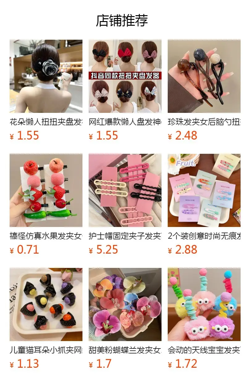 2025 Magic Twist Hair Clips for Girls Bun Hair — feature 1