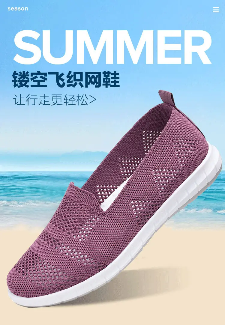 Summer Breathable Mesh Shoes for Middle-aged and Elderly Moms Old Beijing Cloth Shoes Shallow Mesh Shoes Women's Non-slip Soft Bottom Hollow-out Women's Shoes — feature 1