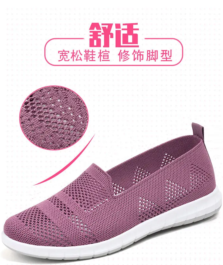 Summer Breathable Mesh Shoes for Middle-aged and Elderly Moms Old Beijing Cloth Shoes Shallow Mesh Shoes Women's Non-slip Soft Bottom Hollow-out Women's Shoes — feature 2
