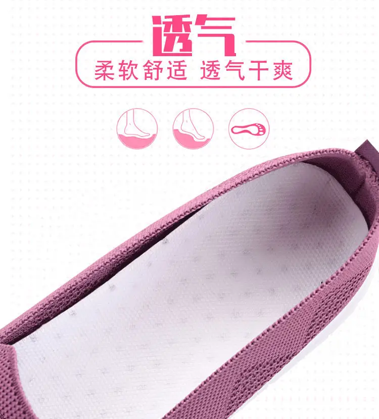 Summer Breathable Mesh Shoes for Middle-aged and Elderly Moms Old Beijing Cloth Shoes Shallow Mesh Shoes Women's Non-slip Soft Bottom Hollow-out Women's Shoes — feature 3