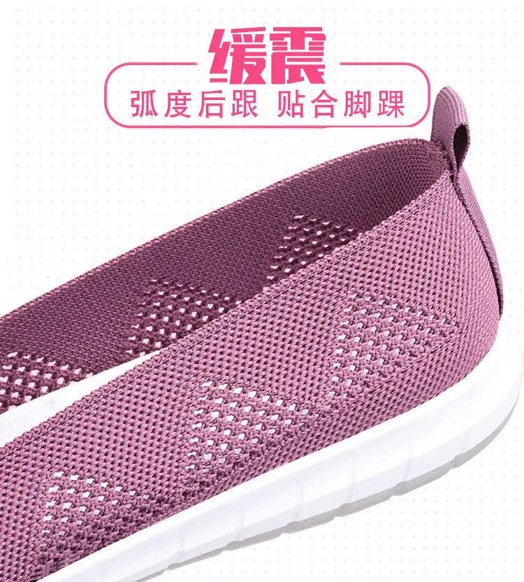 Summer Breathable Mesh Shoes for Middle-aged and Elderly Moms Old Beijing Cloth Shoes Shallow Mesh Shoes Women's Non-slip Soft Bottom Hollow-out Women's Shoes — feature 4