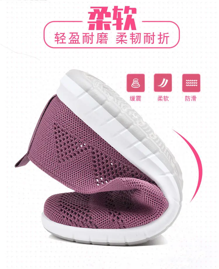 Summer Breathable Mesh Shoes for Middle-aged and Elderly Moms Old Beijing Cloth Shoes Shallow Mesh Shoes Women's Non-slip Soft Bottom Hollow-out Women's Shoes — feature 5