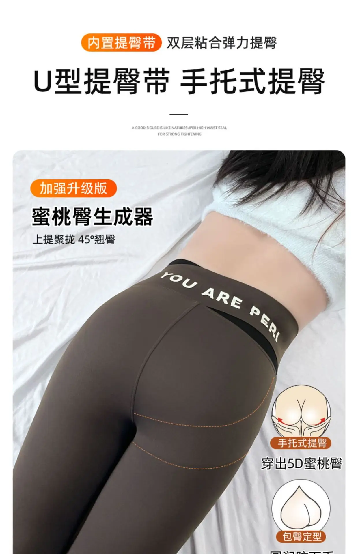 Women Fleece Butt-Lifting Leggings High Waist Petite — feature 12
