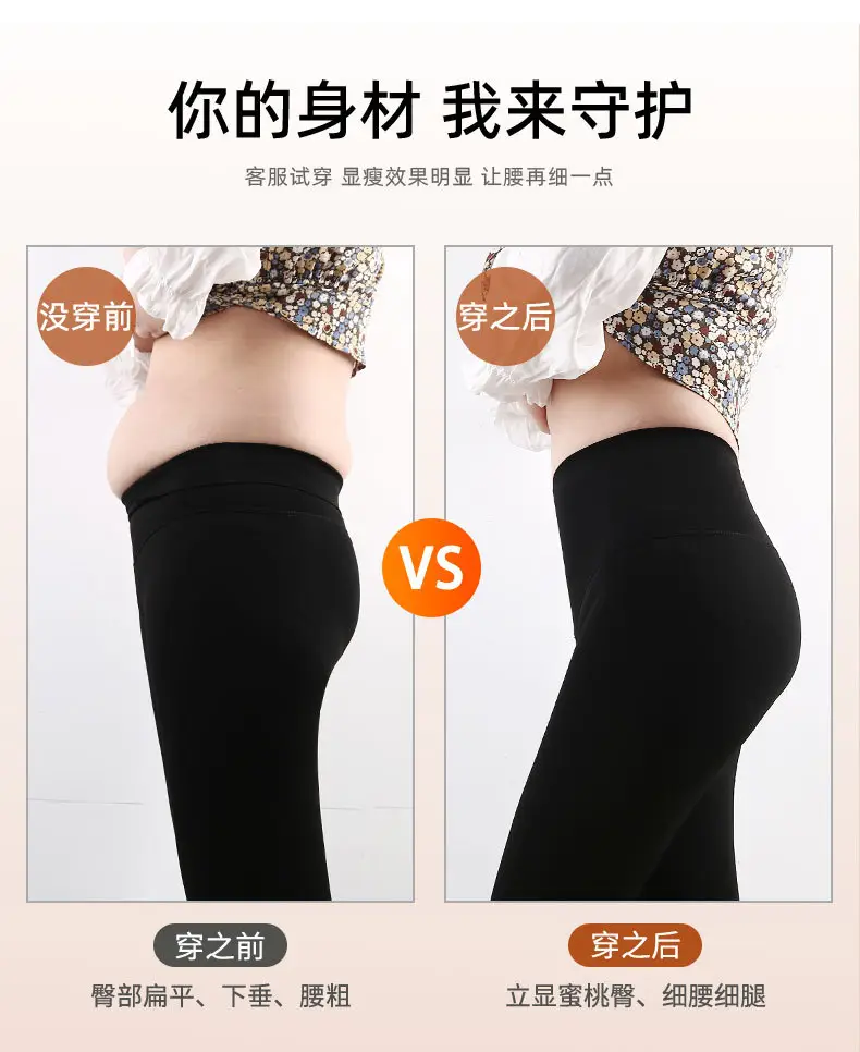 Women Fleece Butt-Lifting Leggings High Waist Petite — feature 21