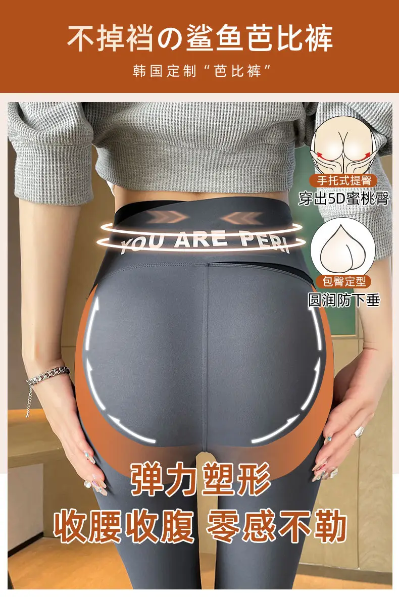 Women Fleece Butt-Lifting Leggings High Waist Petite — feature 23