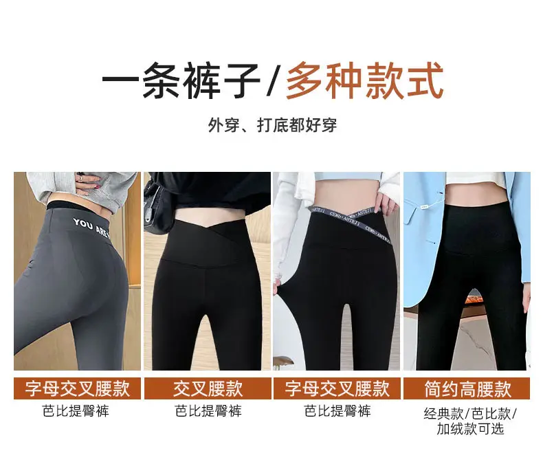 Women Fleece Butt-Lifting Leggings High Waist Petite — feature 28
