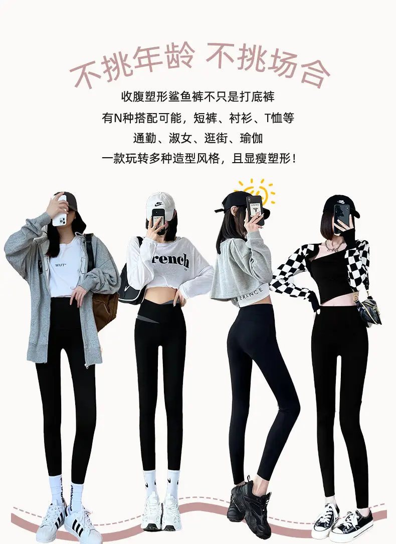 Women Fleece Butt-Lifting Leggings High Waist Petite — feature 29