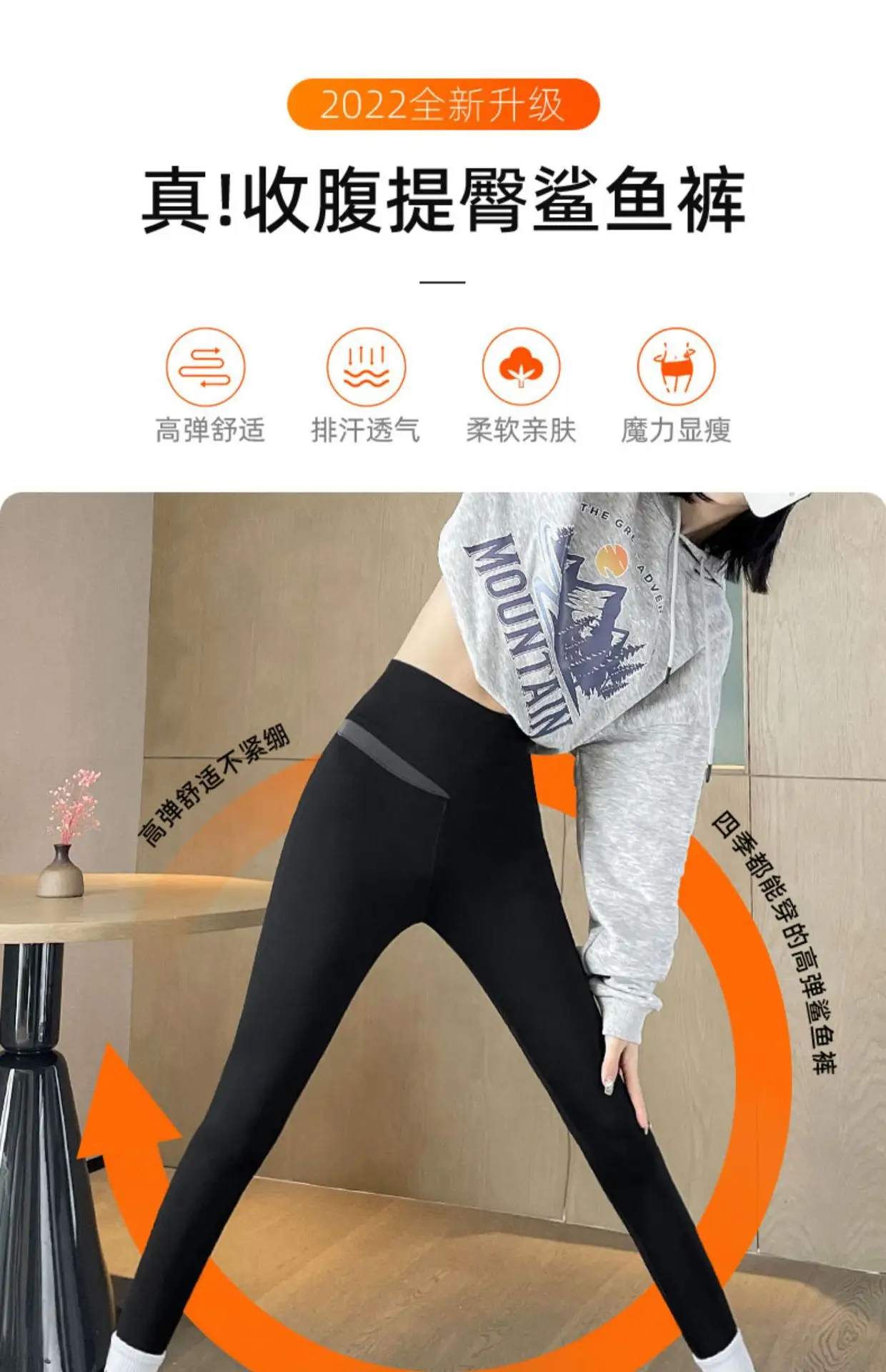 Women Fleece Butt-Lifting Leggings High Waist Petite — feature 3