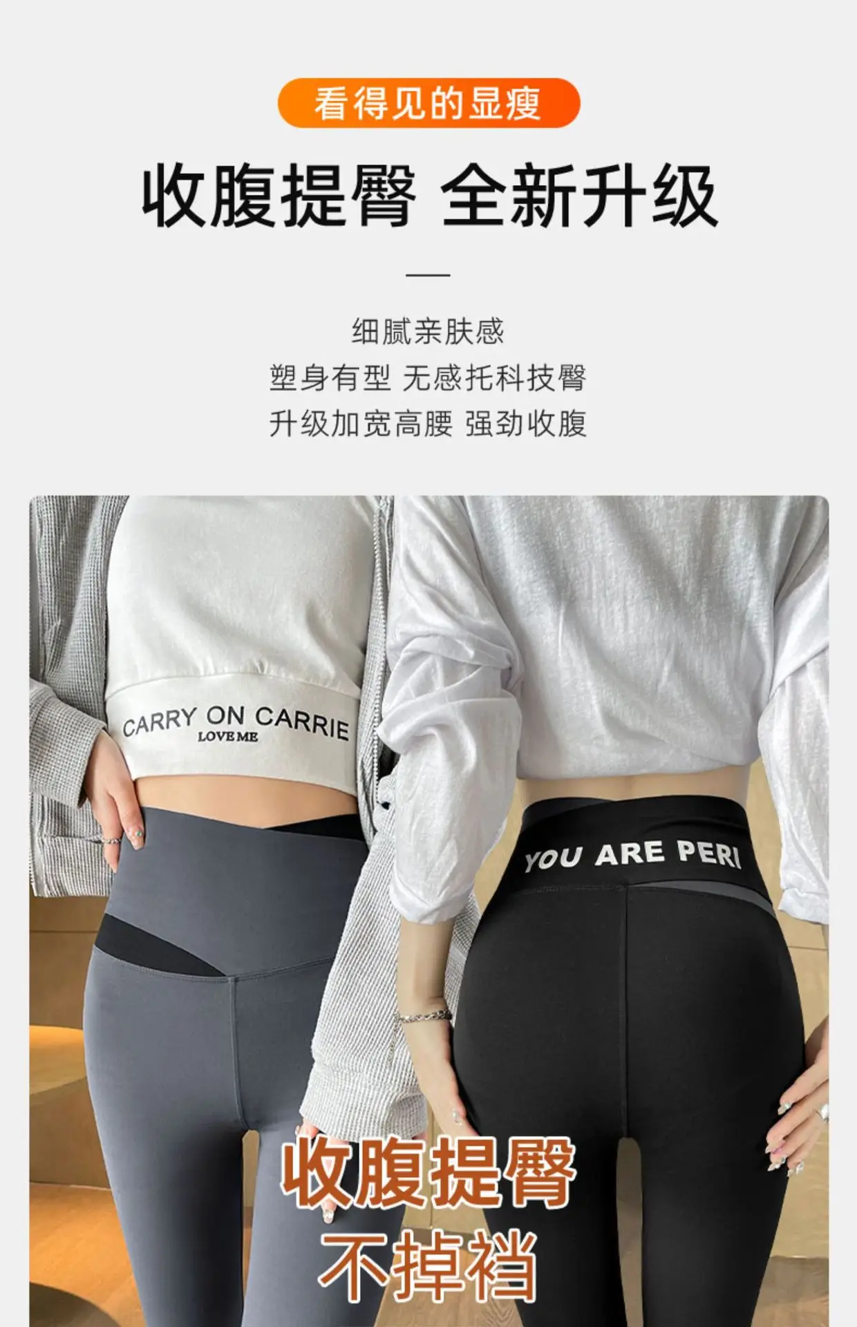 Women Fleece Butt-Lifting Leggings High Waist Petite — feature 5