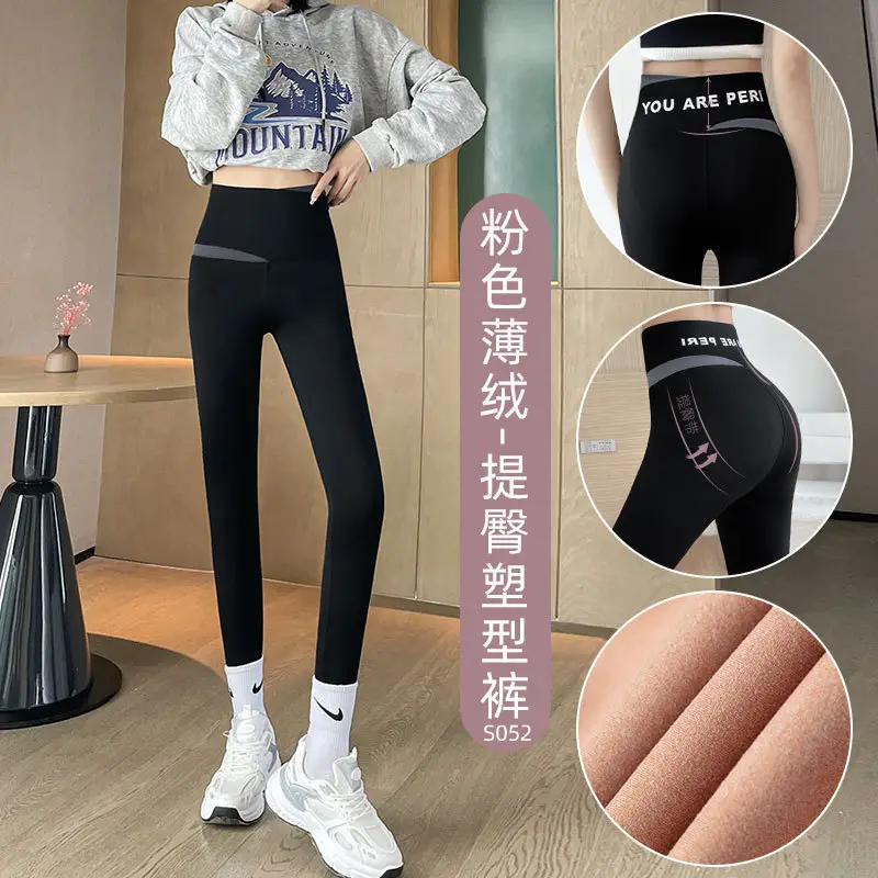 Women Fleece Butt-Lifting Leggings High Waist Petite - Image 2
