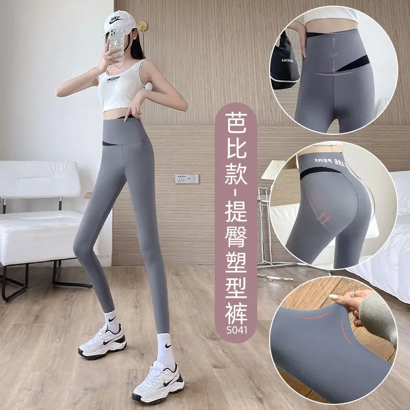 Women Fleece Butt-Lifting Leggings High Waist Petite - Image 3