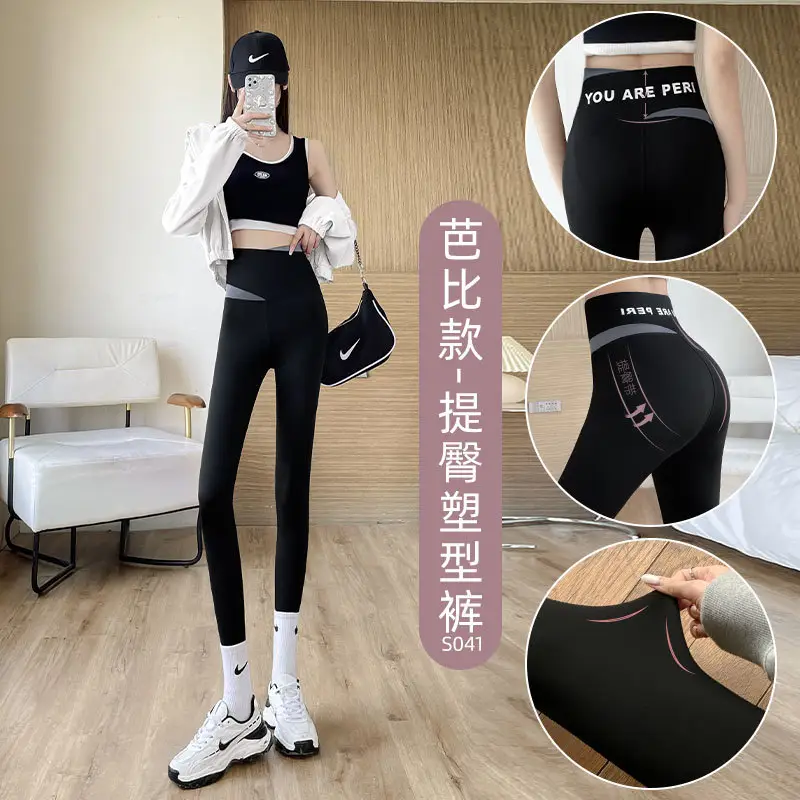 Women Fleece Butt-Lifting Leggings High Waist Petite - Image 4