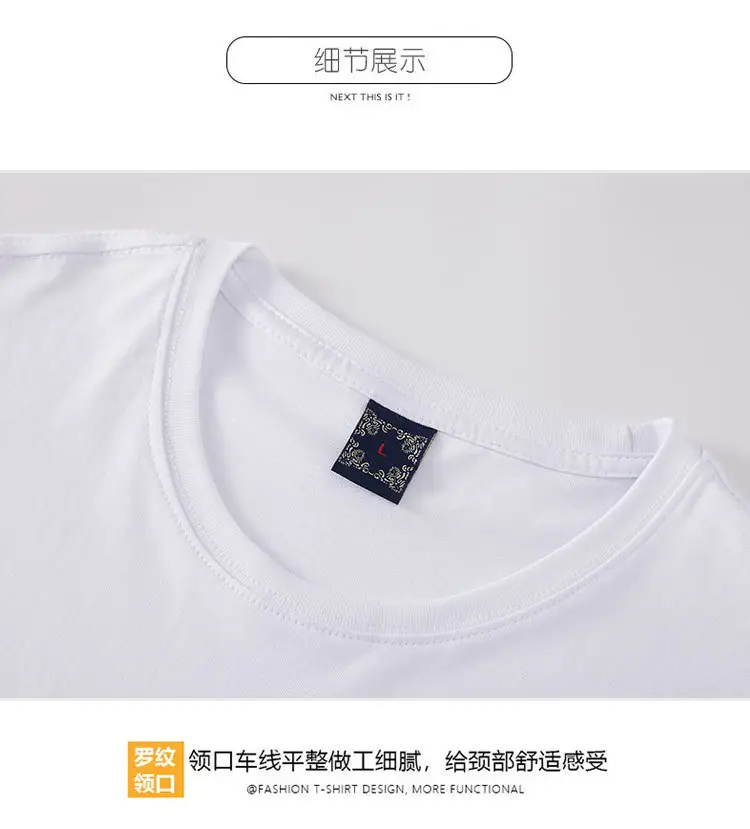 2023 Black Embroidered Men's T-Shirt with Maple Leaf Design - Image 3