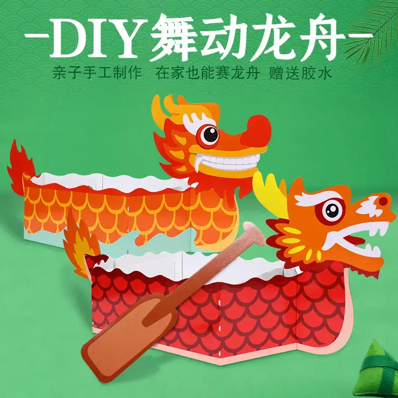 Blue Dragon DIY Dragon Boat Rowing Craft Kit for Kids - Image 13